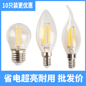 led蜡烛灯泡e14小螺口4W爱迪生尖泡拉尾水晶吊灯光源超亮钨丝灯泡