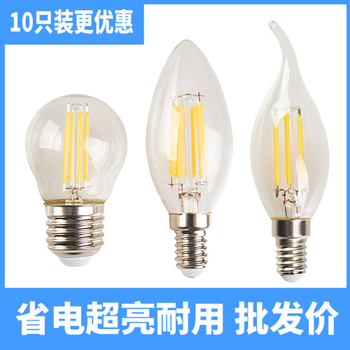 蜡烛灯泡e14螺口爱迪生220V吊灯