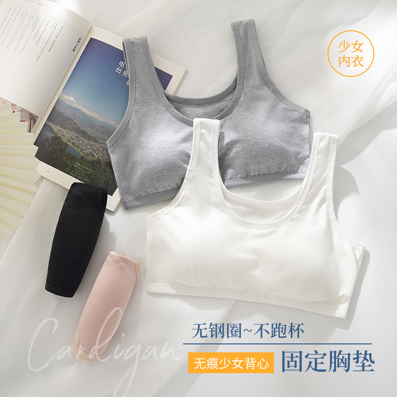 美背1/2件女士运动纯棉防震内衣