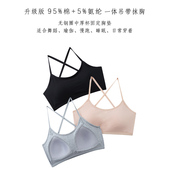 两件装 少女内衣抹胸纯棉固定胸垫无钢圈裹胸纯色美背女士运动夏季