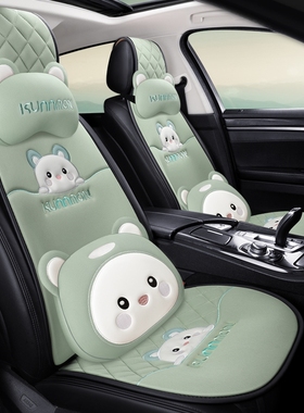 吉利帝豪GSEC715EC718EC7EC8远景汽车坐垫四季通用半包围亚麻座套