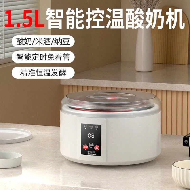 自制纳豆米酒酸奶机智能恒温全自动免看管定时发酵家用多功能酸奶