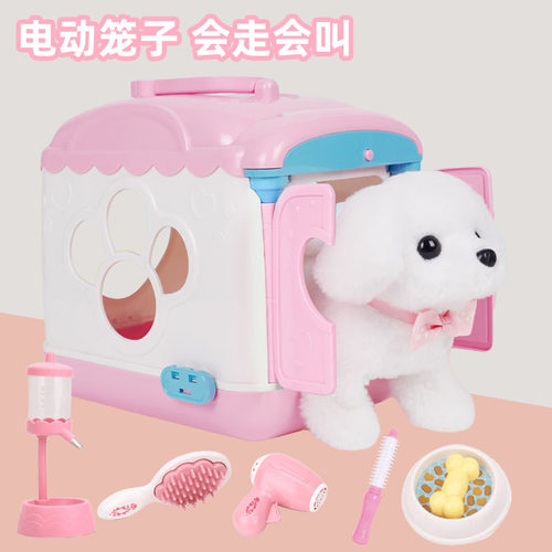 儿童玩具电动狗狗会走路会叫