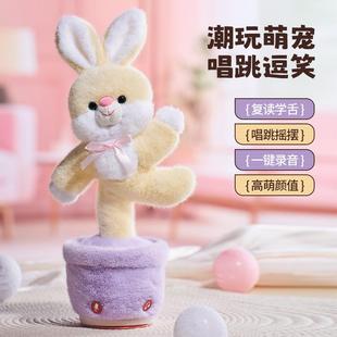 萌宠毛绒小粉兔狗狗熊猫学舌音乐USB充电玩具男孩女孩礼物