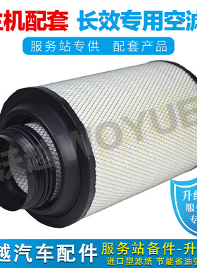 K2332空气滤芯适配解放龙v江淮格尔发A3L K3L K5L A5L 高性能空滤