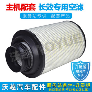 A5L K5L 高性能空滤 K3L K2332空气滤芯适配解放龙v江淮格尔发A3L
