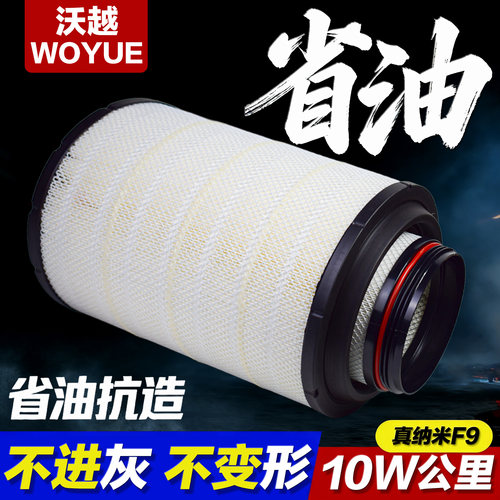 K2841空气滤芯适配豪沃T7h解放J6空滤陕汽德龙F3000 正品滤清器