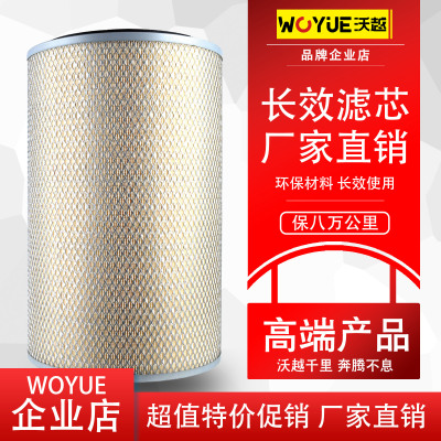 适配潍柴装载机铲车空气滤芯