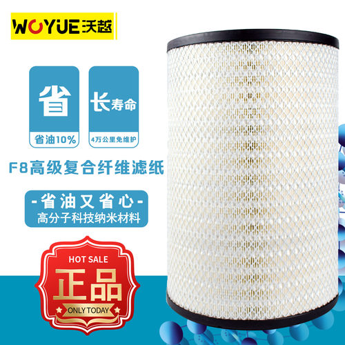 挖掘机空气滤清器