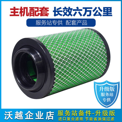 K1520适用江淮 康铃X5 X6空气滤芯康玲X1恺达X5 货车微卡小卡空滤