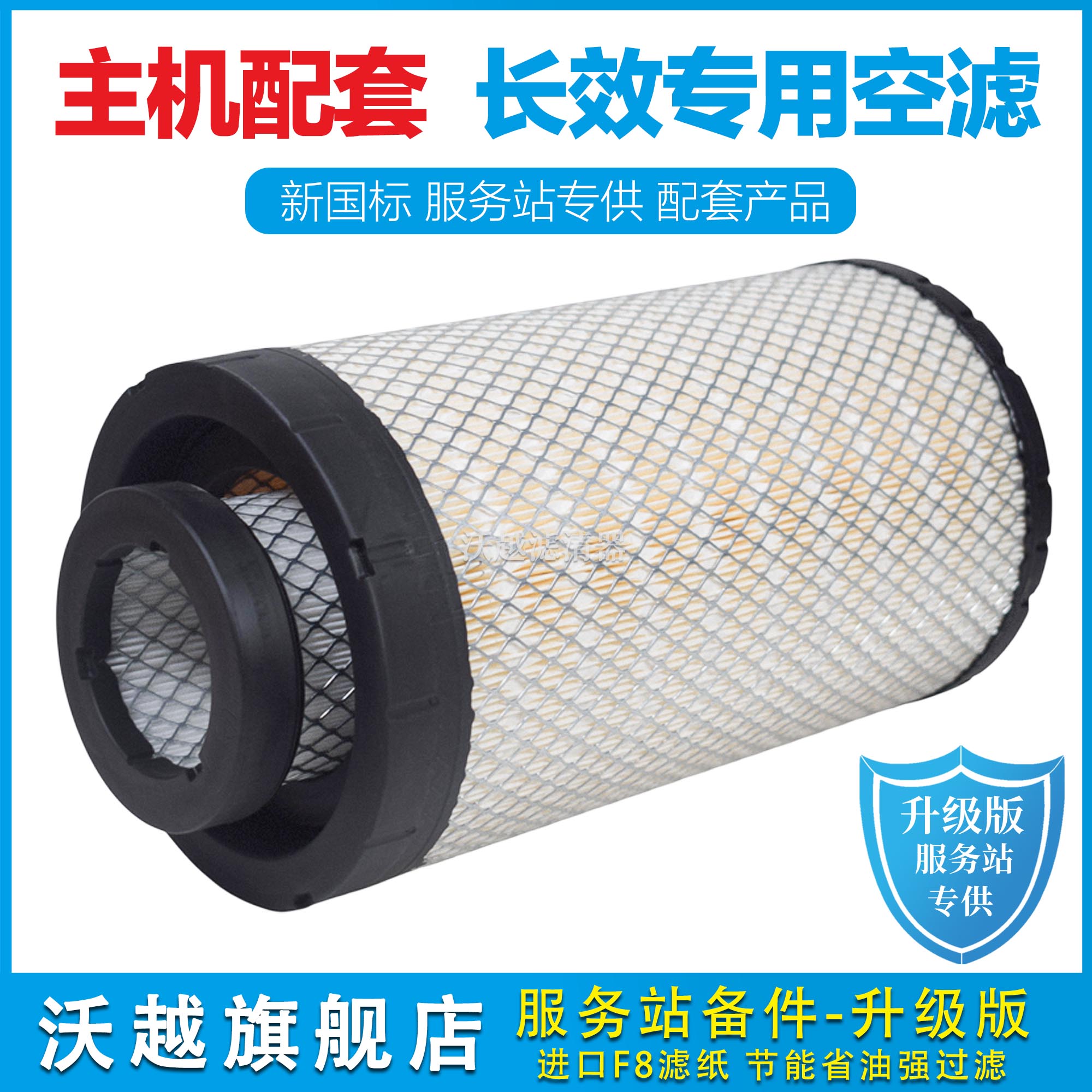 K2034空气滤芯适配凯斯特新宇通AF26613/4挖机康明斯空气滤清器
