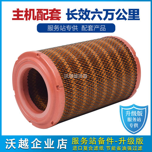 K1725骏铃V5康铃J5J6帅铃E空滤