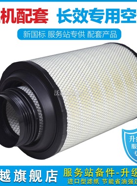 K2332空气滤芯适配解放龙v江淮格尔发A3L K3L K5L A5L 高性能空滤