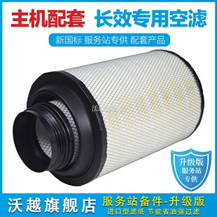 K2332空气滤芯适配解放龙v江淮格尔发A3L K3L K5L A5L 高性能空滤