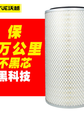 K2040空气滤芯适用重汽王牌757b空滤清器挖掘机农用收割机原装品