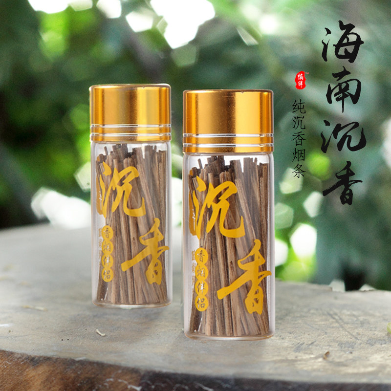 海南沉香片烟丝 烟片抽烟天然木香菸伴侣 沉香条插烟送插针味持久
