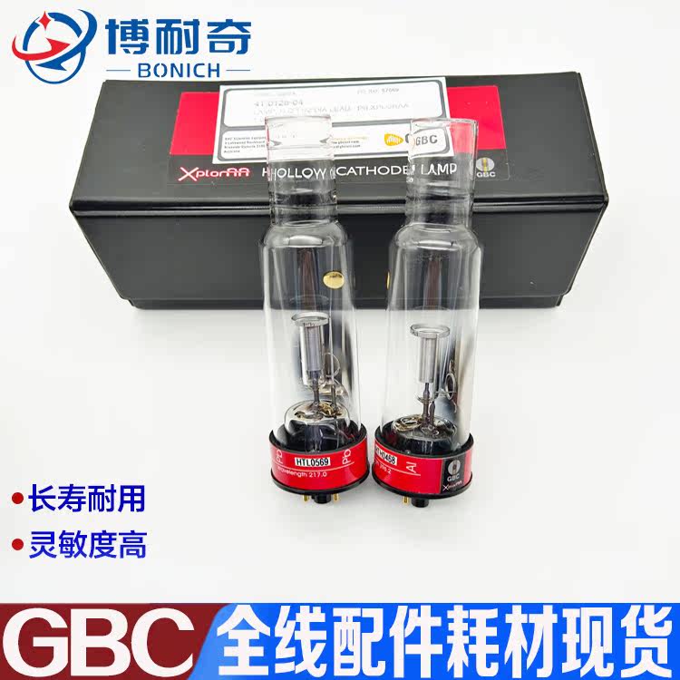 澳大利亚GBC原装原子吸收元素空心阴极灯