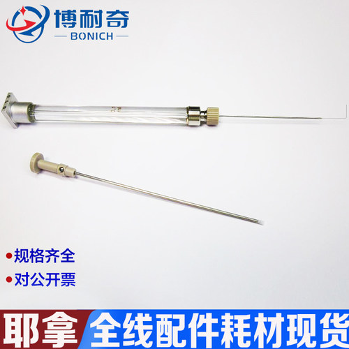 注射器针头耶拿可优惠包邮开发票