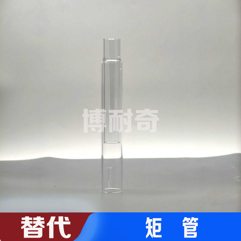 赛默飞替代矩管BRE00-12328  可定制ICP雾化器炬管雾化室质量保证,五金/工具,其它仪表仪器,淘宝优惠券,粉丝福利购,淘宝优惠卷