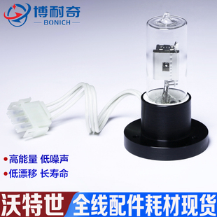 沃特世waters2695检测器氘灯201000281 201000186稳定性好高能量