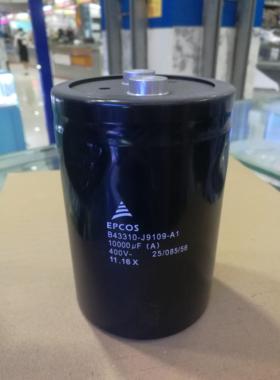 库存特价轻微磕碰 全新原装B43310-J9109-A1 400V10000UF