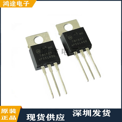 MC7815CTG三端稳压器芯片