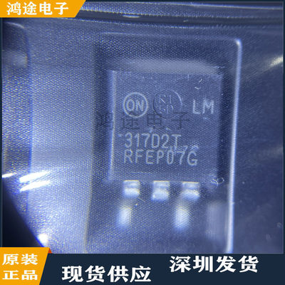 原装正品LM317D2TR4G贴片TO-263-2 1.5A可调正输出线性稳压器芯片