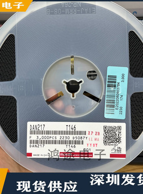 DAN217T146 DAN217 丝印 BA SOT23 80V 100mA 贴片开关二极管芯片