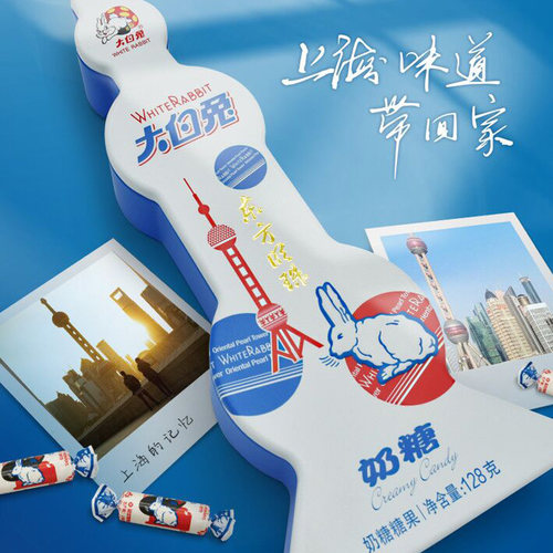 大白兔128g东方明珠礼盒装牛奶糖