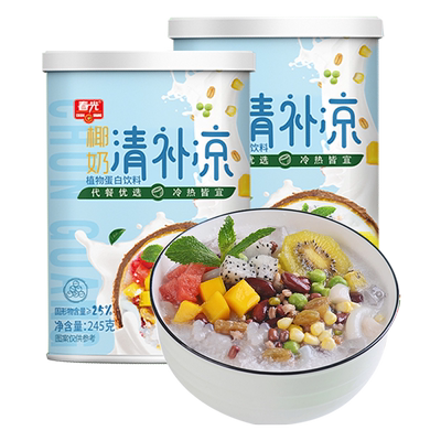 春光椰奶清补凉罐装245g植物蛋白