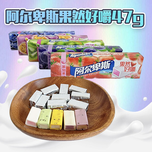 阿尔卑斯果然好嚼47g软糖奇异果草莓蓝莓味条糖充气糖果 尝鲜