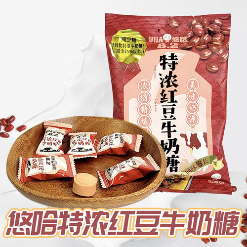 悠哈特浓红豆夹心牛奶糖袋装102g