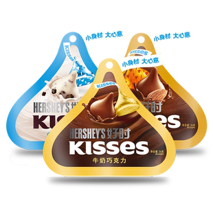 Kisses好时之吻牛奶巧克力巴旦木曲奇奶香白巧袋装36g*3结婚喜糖