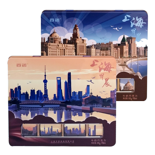 百诺上海早晨牛奶巧克力礼盒装100g铁盒外滩东方明珠年货节日生日