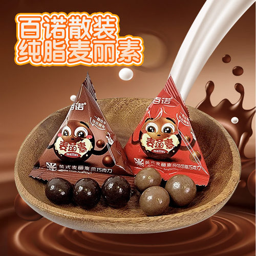 百诺英式麦丽素纯可可脂散装250g