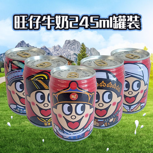 旺旺旺仔牛奶245ml铁罐装早餐牛奶儿童喜欢的调制乳婚庆结婚喜糖 - 封面