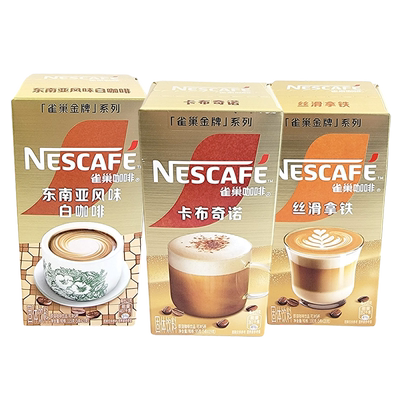 雀巢金牌速溶咖啡多口味5条盒装