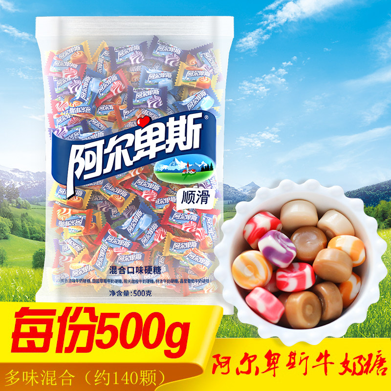 阿尔卑斯牛奶硬糖袋装500g焦香源味草莓葡萄甜橙特浓婚庆结婚喜糖