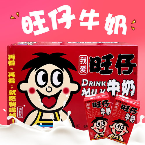 旺旺旺仔牛奶整箱125ml*36盒装原味特浓儿童牛奶饮品（配礼袋） - 封面