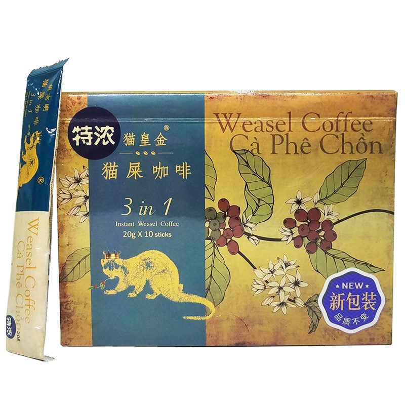 越南猫皇金猫屎咖啡200克特浓20克x10条 越南三合一速溶冻干咖啡