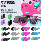 小学生旱冰鞋 迈古男女儿童溜冰鞋 刹车配件适用于小状元 直排轮滑鞋