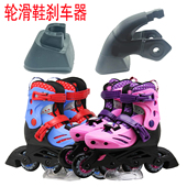 轮滑鞋 刹车器刹车块螺丝杆穿钉 刹车配件刹车块适用于自由人轮滑鞋