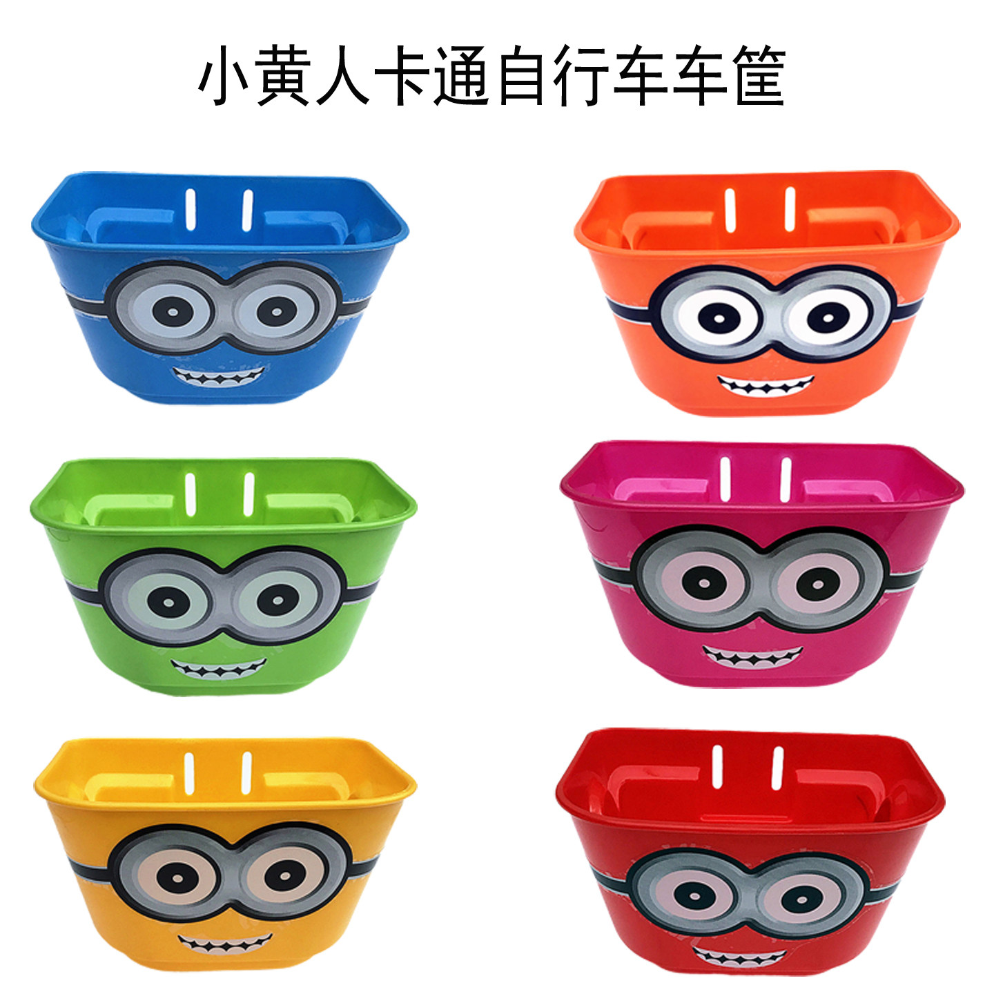 男女童滑板车配件篮子车篓宝宝山地车小孩自行车前筐塑料铁筐骑行