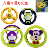 滑板车配件方孔方向盘小孩儿童摇摆溜溜方管侧面穿螺丝妞妞把手柄
