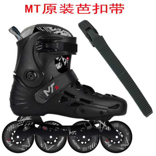 轮滑鞋配件卡扣芭扣带齿带