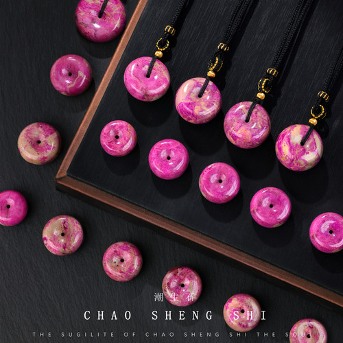 舒俱来面包圈桃红果酱吊坠编绳