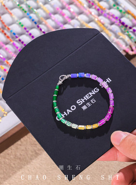 潮生石舒俱来 翡翠彩虹渐变糖果手串项链 18k金 南非老矿料
