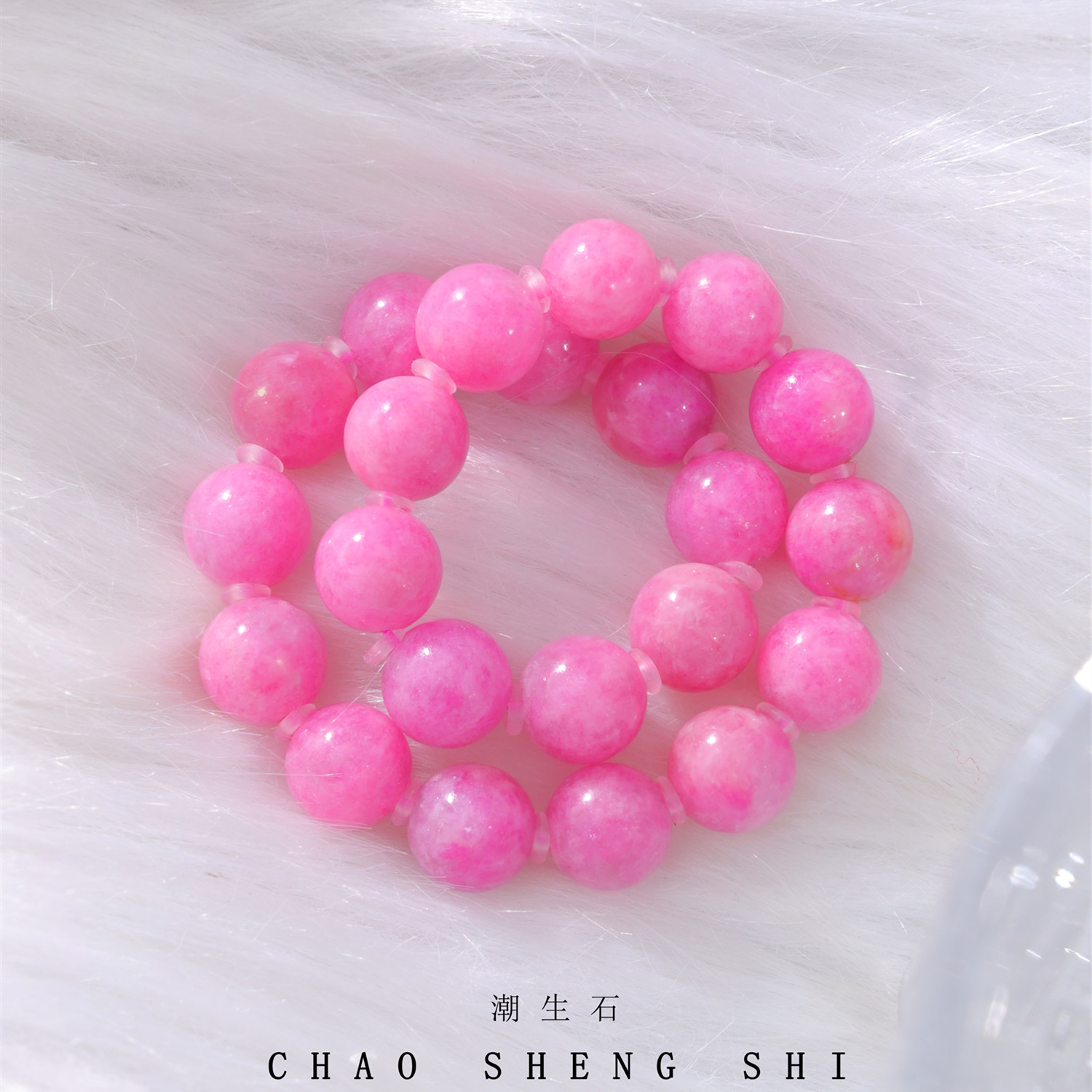 潮生石舒俱来 蜜桃樱花 粉蜜桃圆珠手串 南非老矿料