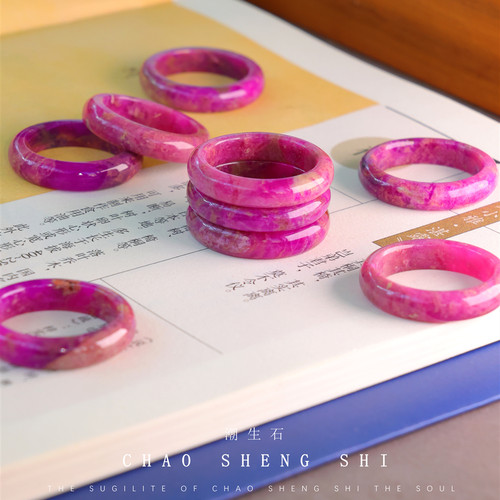 舒俱来指环桃红果酱指环