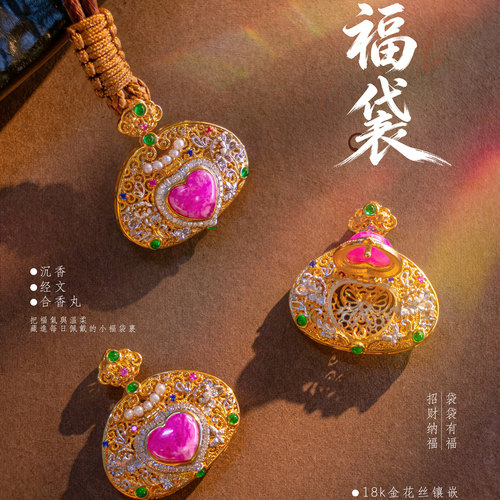 潮生石舒俱来福袋如意吊坠18k金